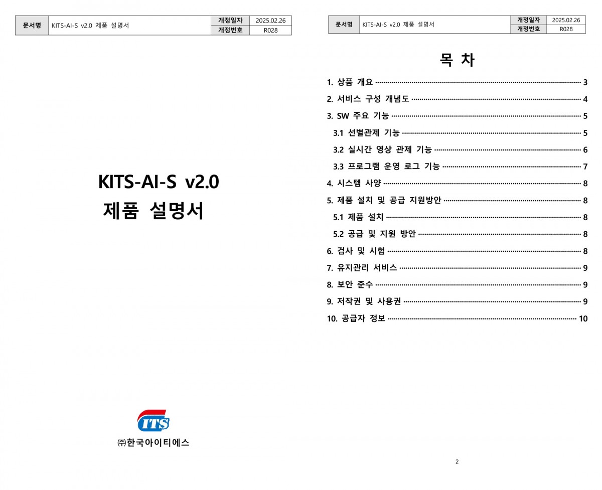 a2a423cbe24c1624f7059785067302ea_1753177065_4534.jpg